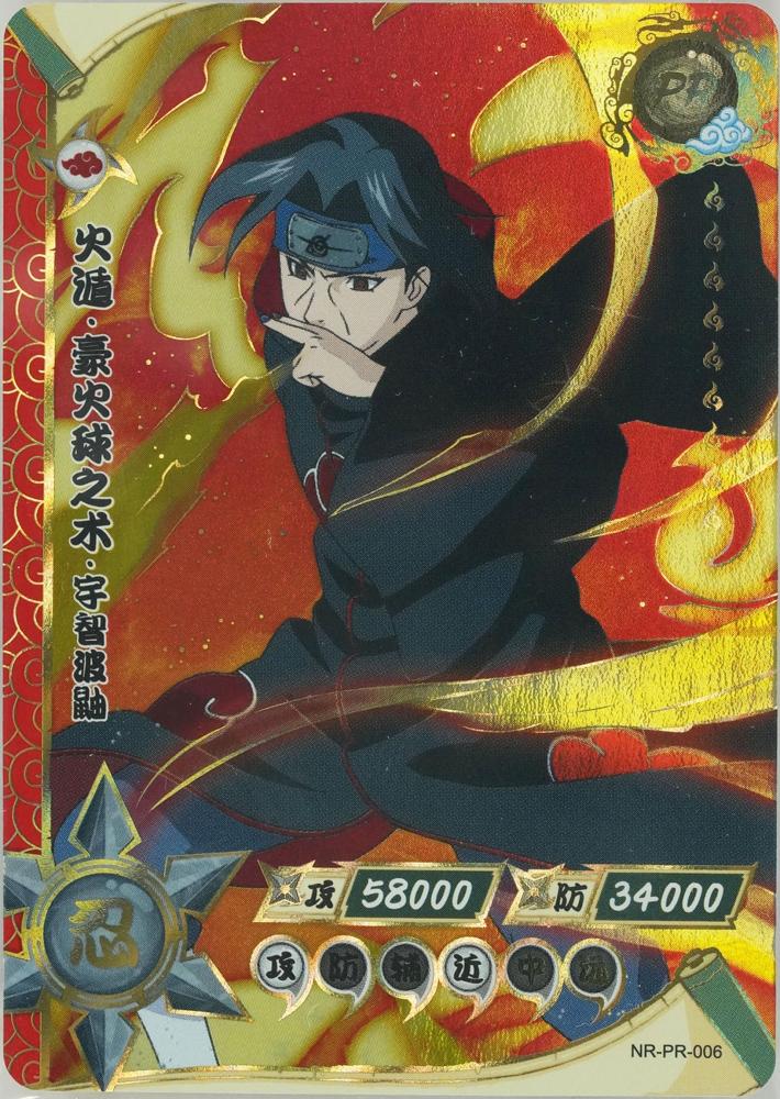 NR-PR-006 Itachi Uchiha