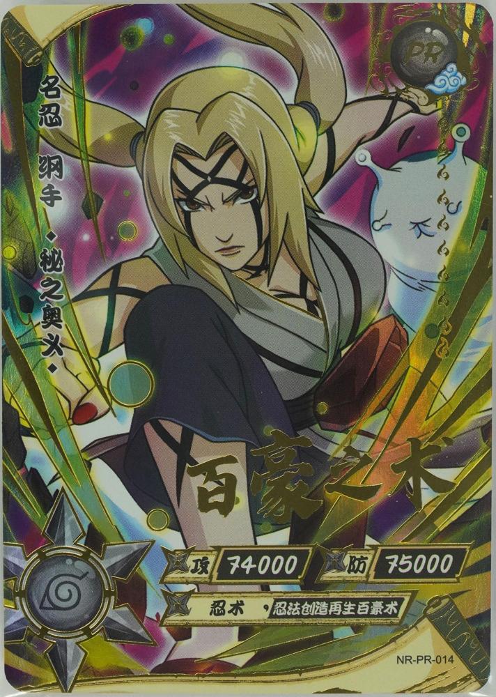 NR-PR-014 Tsunade