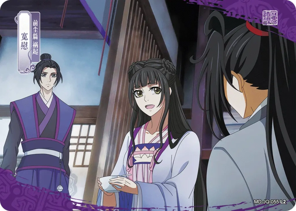 MD-JQ-055 Episode Card