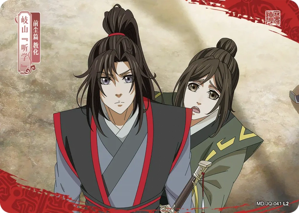 MD-JQ-041 Episode Card