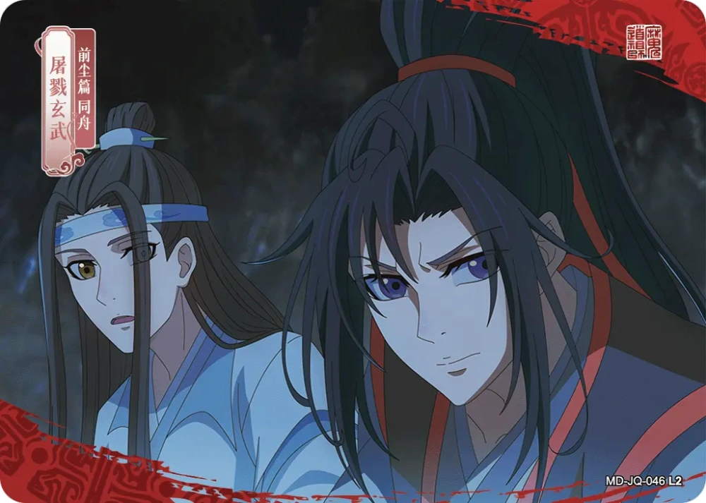 MD-JQ-046 Episode Card