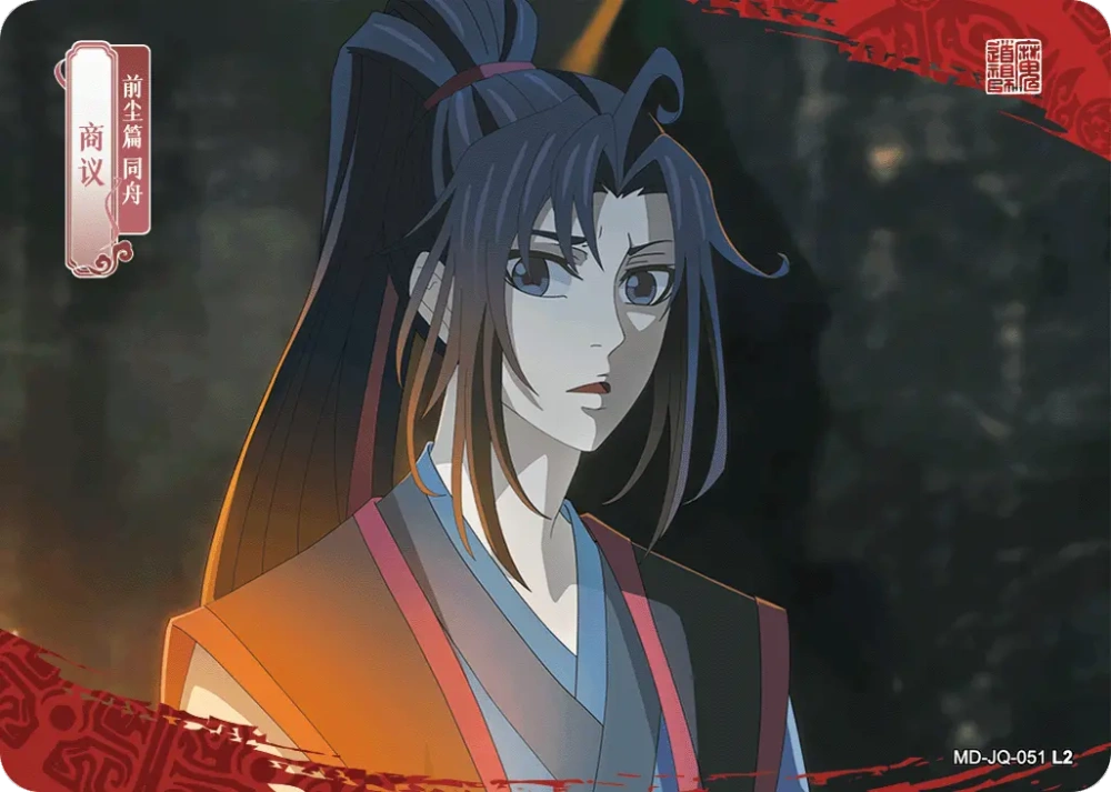 MD-JQ-051 Episode Card