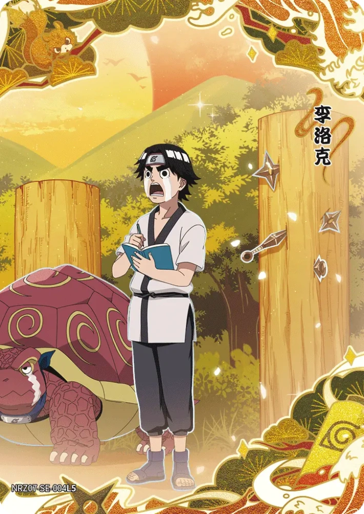 NRZ07-SE-004 Rock Lee