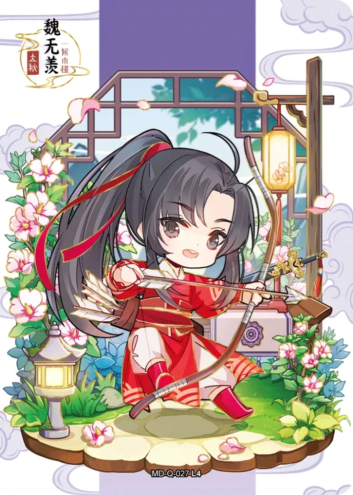 MD-Q-027 Wei Wuxian