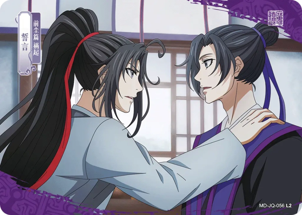 MD-JQ-056 Episode Card