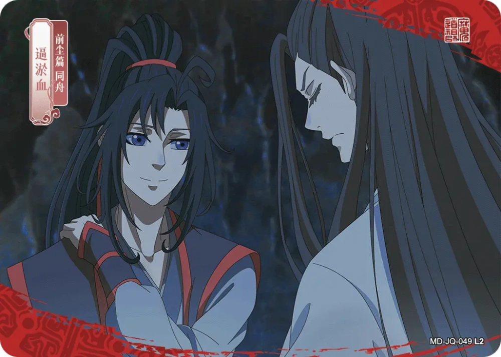 MD-JQ-049 Episode Card