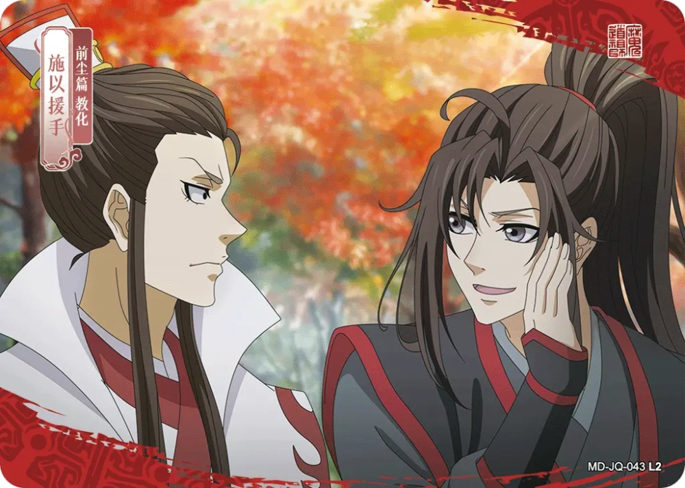 MD-JQ-043 Episode Card