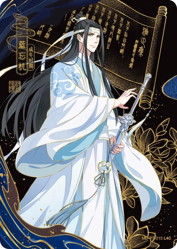 MD-PT-015 Lan Wangji