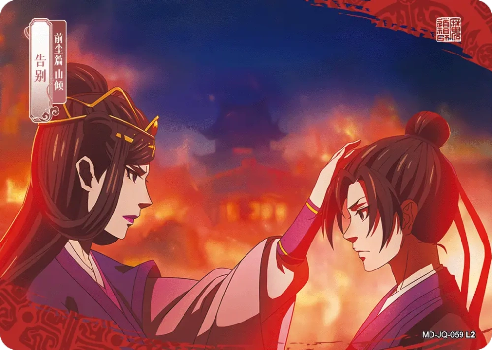 MD-JQ-059 Episode Card