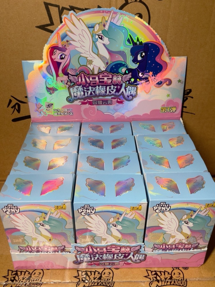 KAYOU My Little Pony Rubber Doll/Figure/Toy Blind Boxes Tier 1 Shining Skies