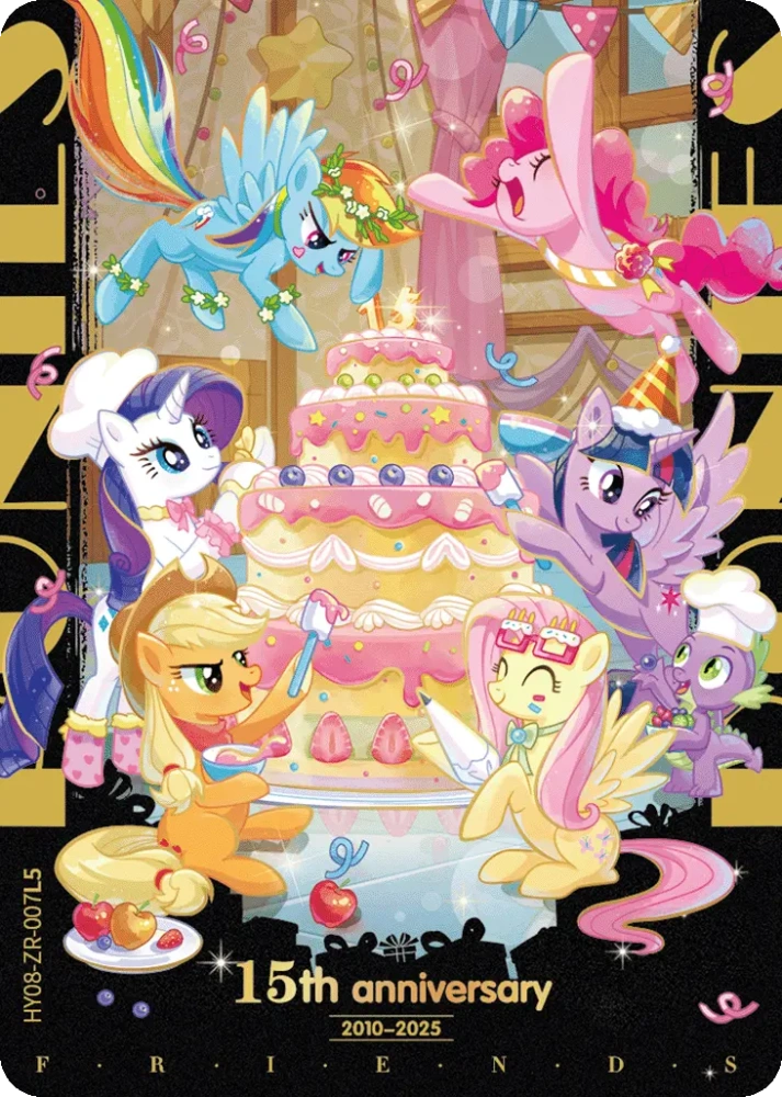 HY08-ZR-007 15th Anniversary