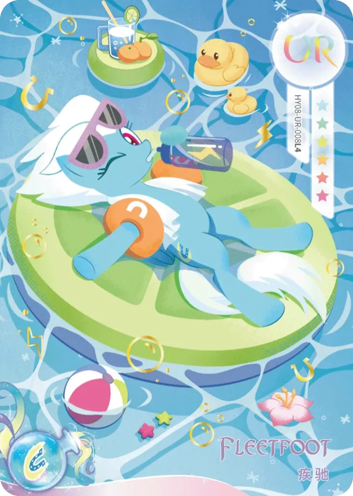 HY08-UR-008 Fleetfoot