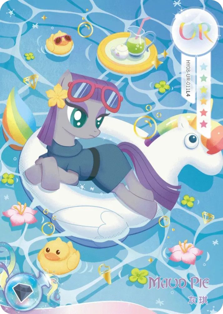 HY08-UR-011 Maud Pie