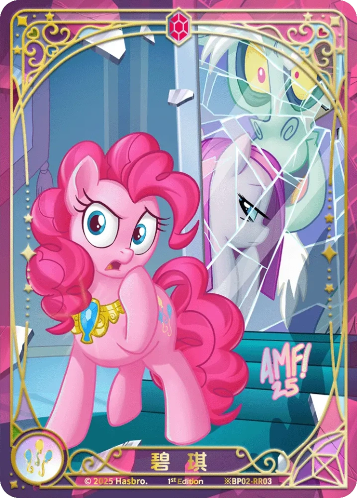 ※BP02-RR03 Pinkie Pie