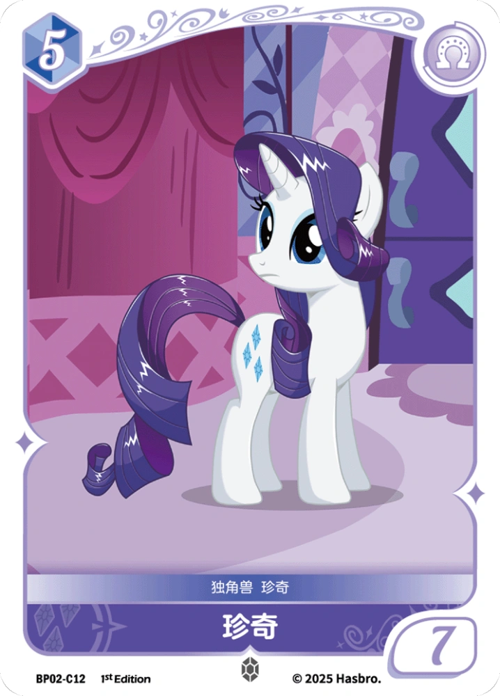 BP02-C12 Rarity