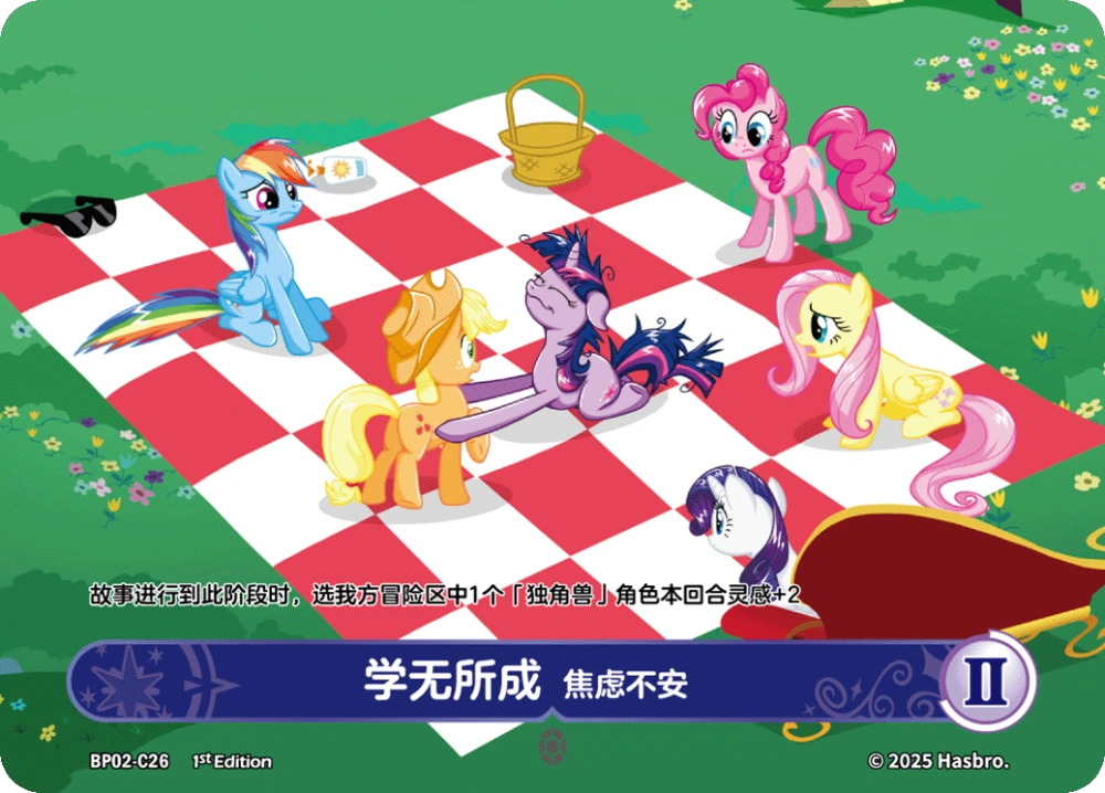 BP02-C26 Lesson Zero 2