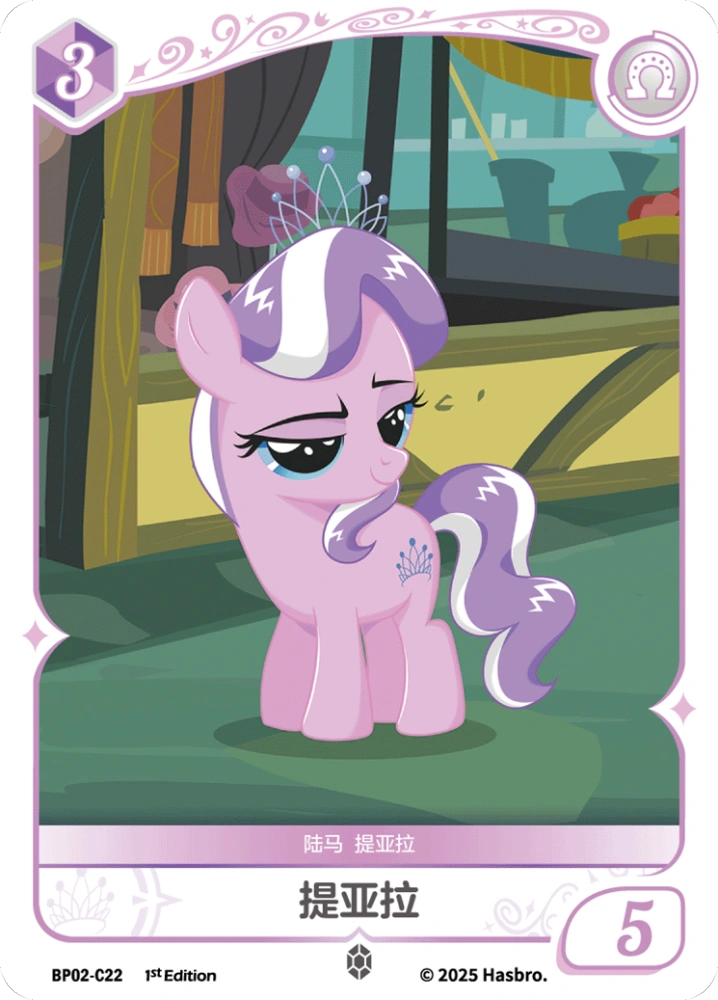 BP02-C22 Diamond Tiara