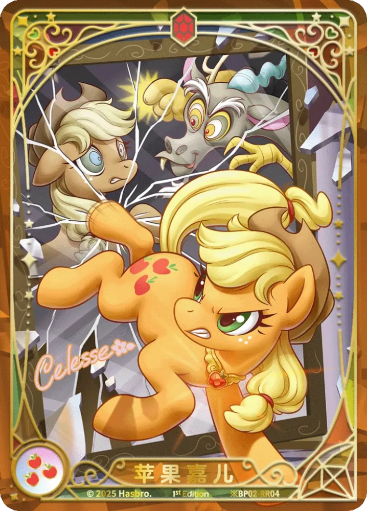 ※BP02-RR04 Apple Jack