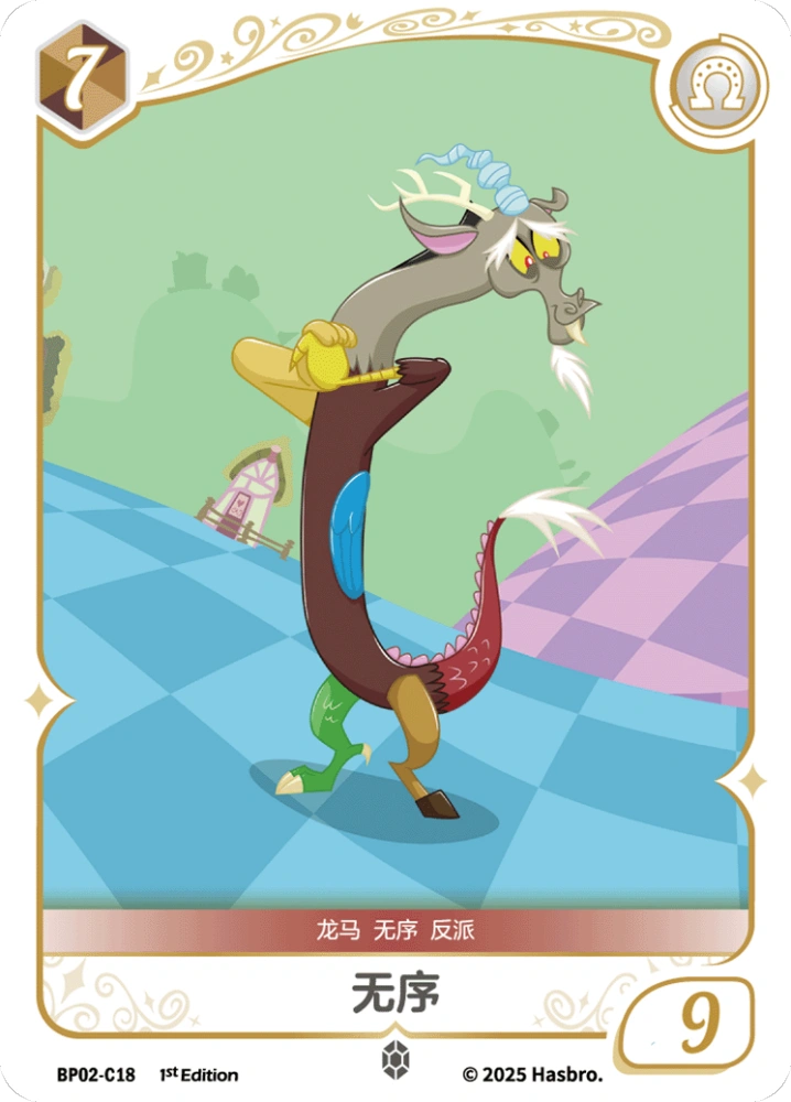 BP02-C19 Discord