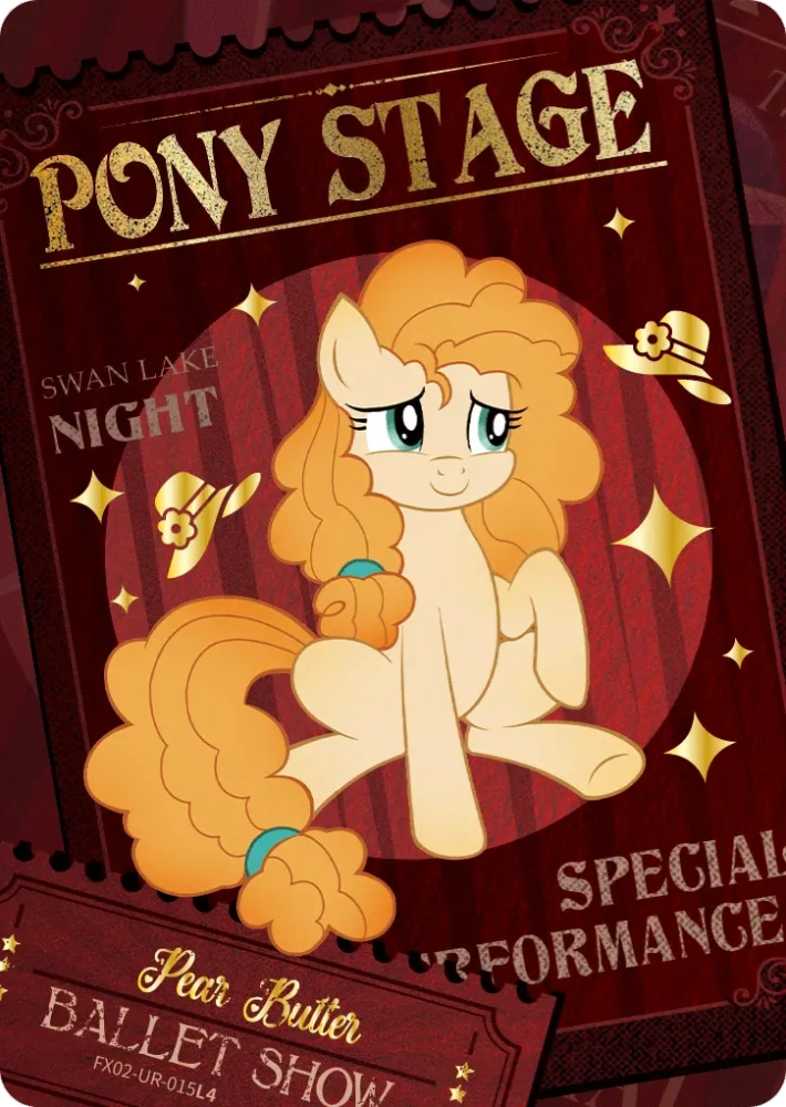 FX02-UR-015 Pear Butter