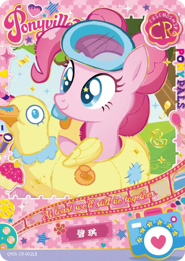 QY05-CR-002 Pinkie Pie