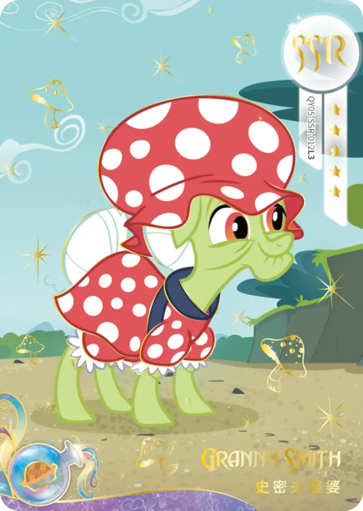 QY05-SSR-012 Granny Smith