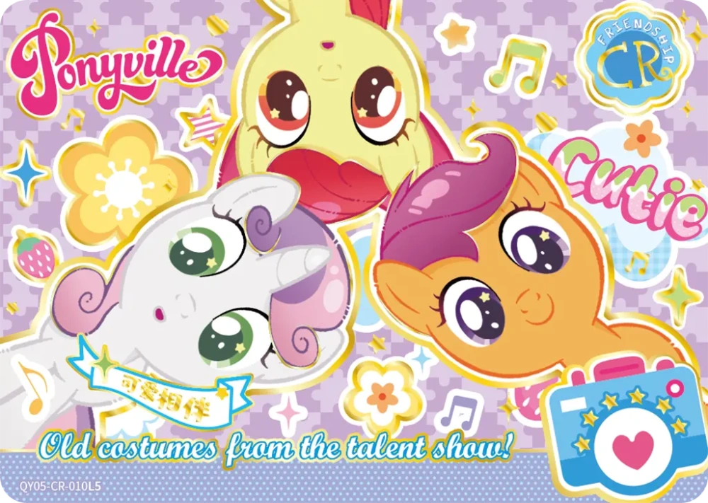 QY05-CR-010 Old Cosumes From The Talent Show!