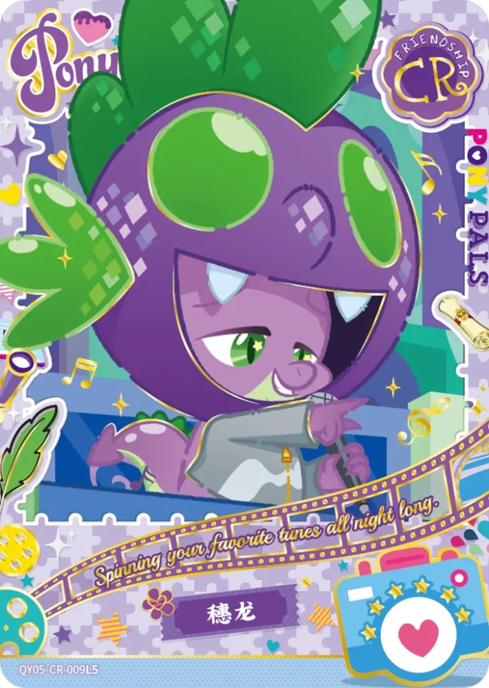 QY05-CR-009 Spike
