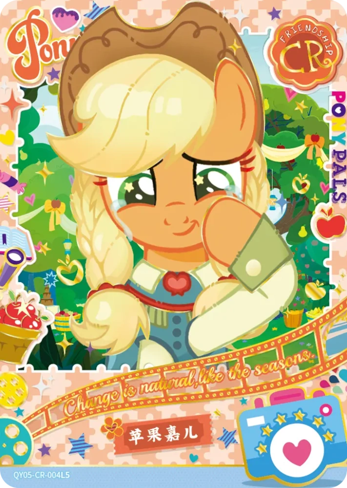 QY05-CR-004 Applejack