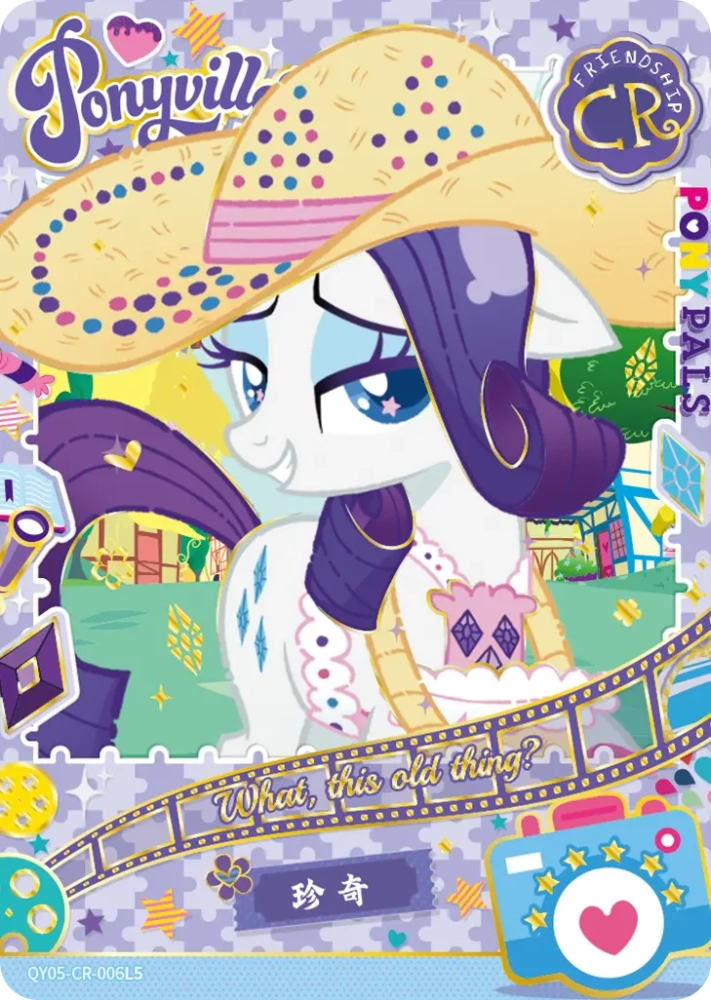 QY05-CR-006 Rarity