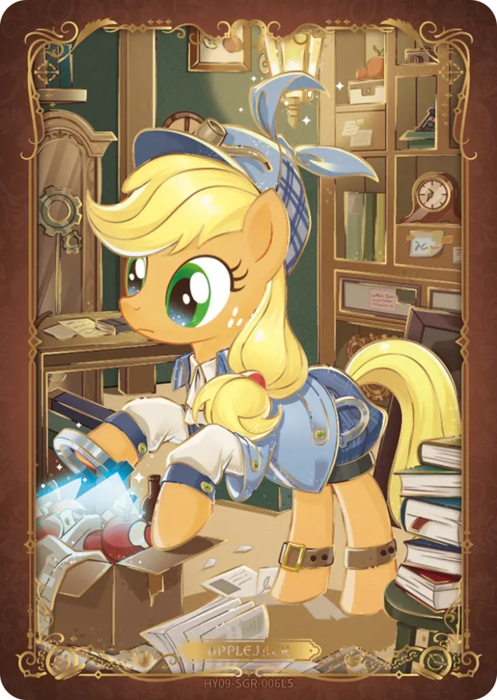 HY09-SGR-006 Applejack