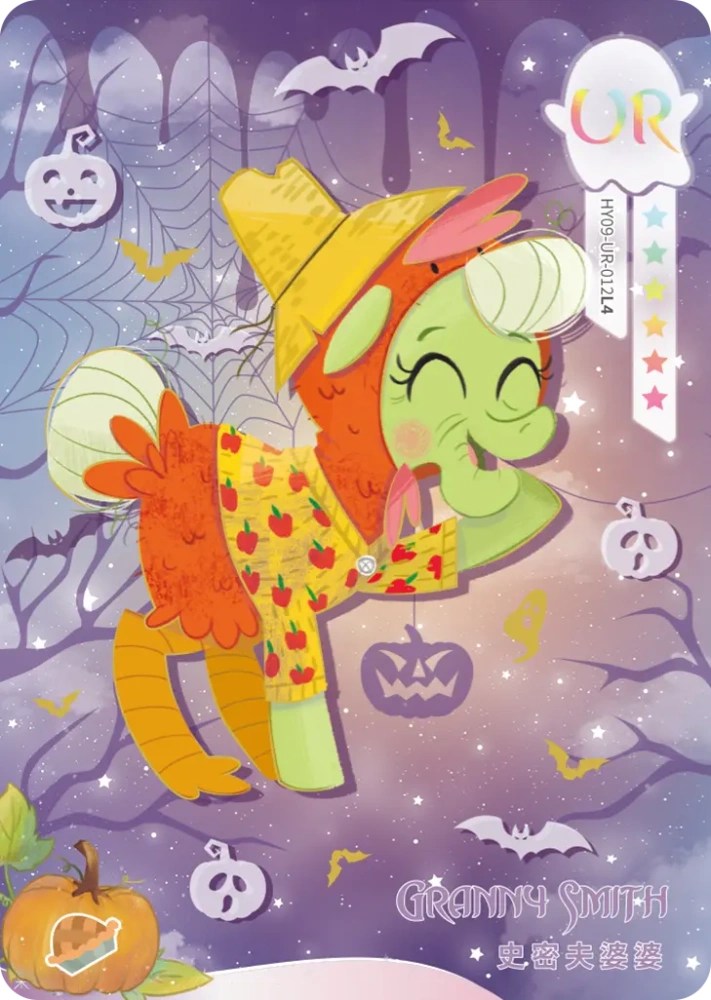 HY09-UR-012 Granny Smith