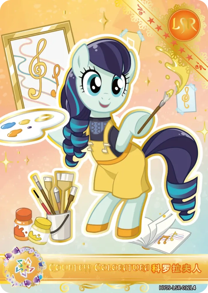 HY09-LSR-012 Countess Coloratura