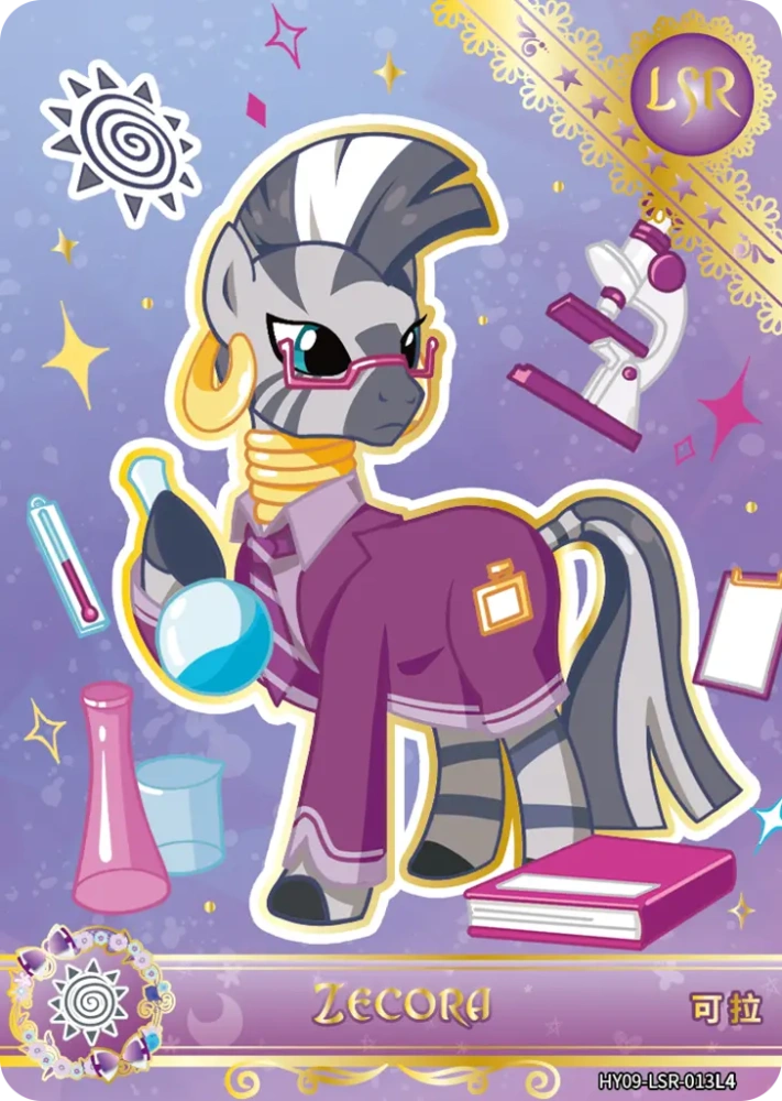 HY09-LSR-013 Zecora