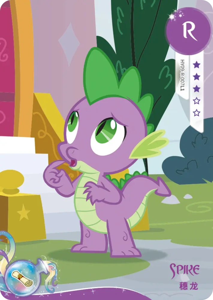 HY09-R-007 Spike