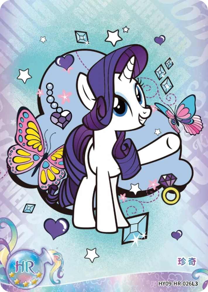 HY09-HR-026 Rarity
