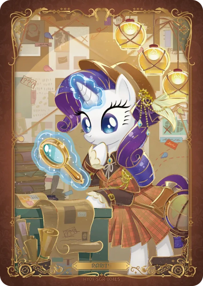 HY09-SGR-004 Rarity