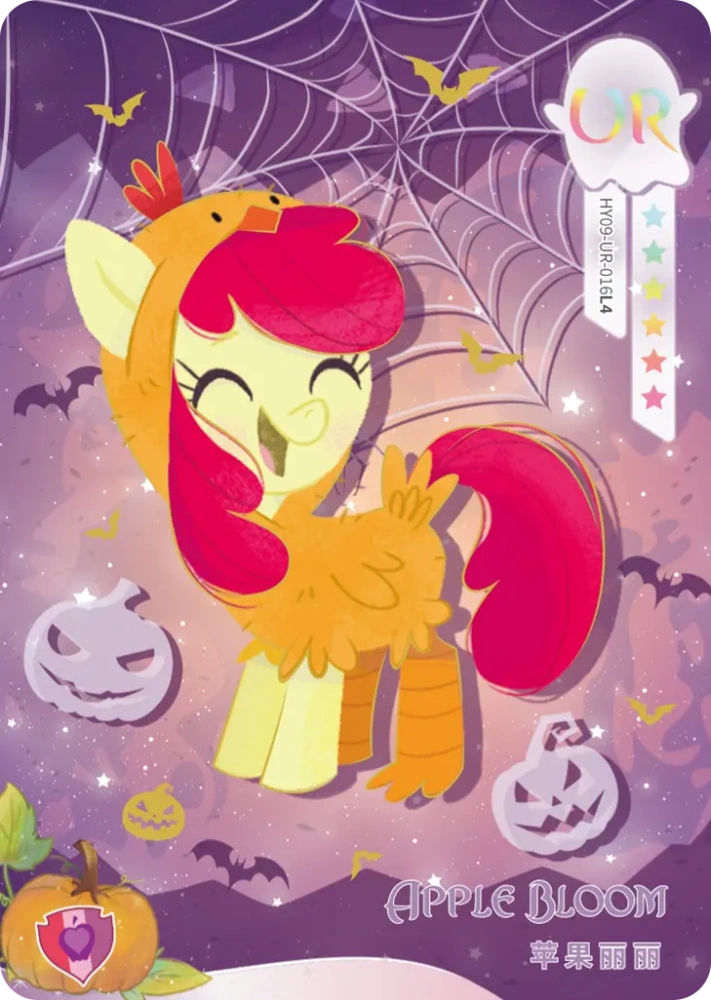 HY09-UR-016 Apple Bloom