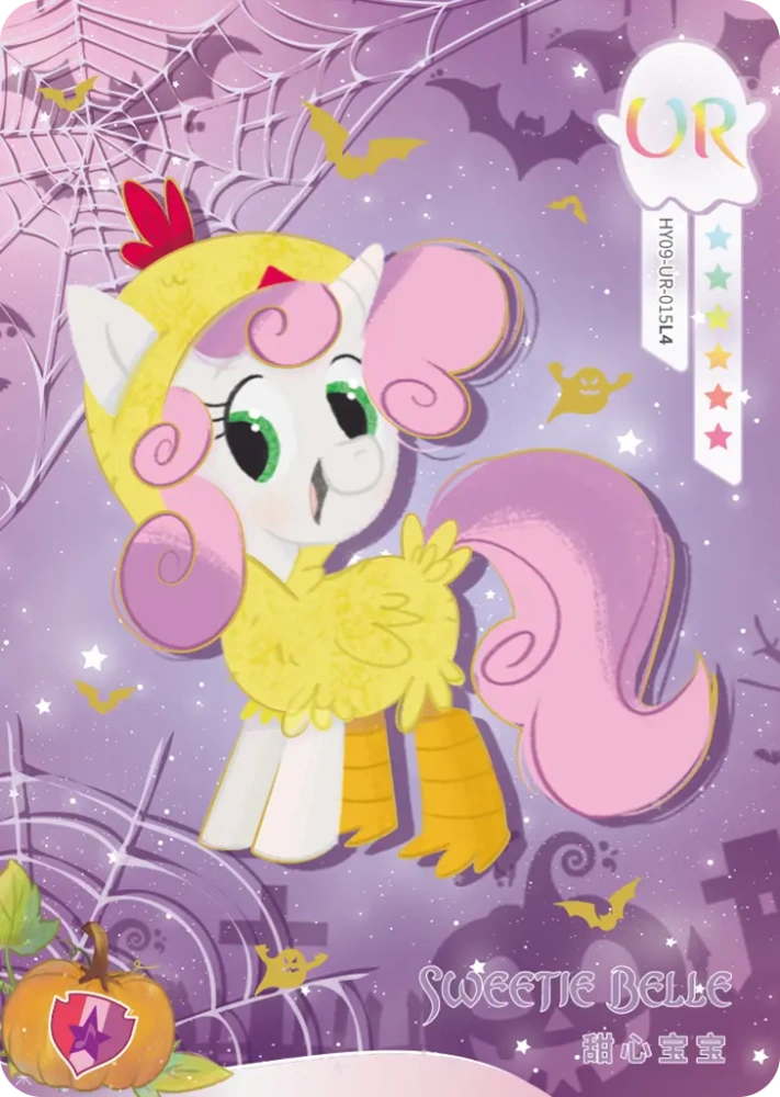 HY09-UR-015 Sweetie Belle