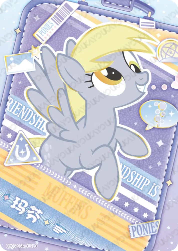 QY06-SSR-012 Muffins