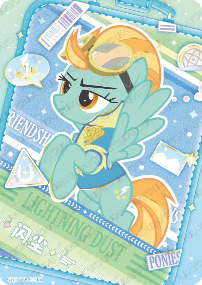 QY06-SSR-014 Lightning Dust