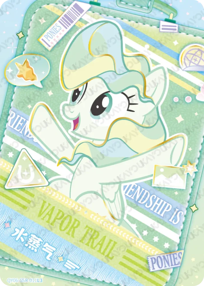 QY06-SSR-011 Vapor Trail