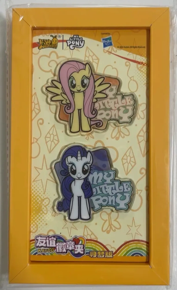 KAYOU My Little Pony Badge Frame Display Shelf