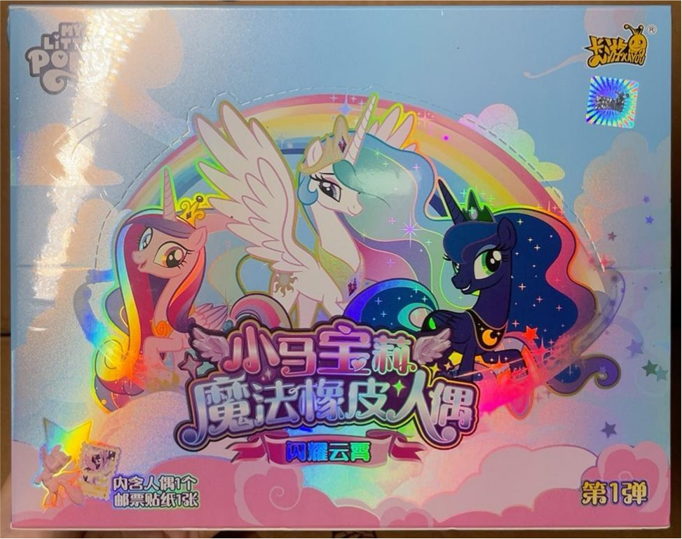 KAYOU My Little Pony Rubber Doll/Figure/Toy Blind Boxes Tier 1 Shining Skies