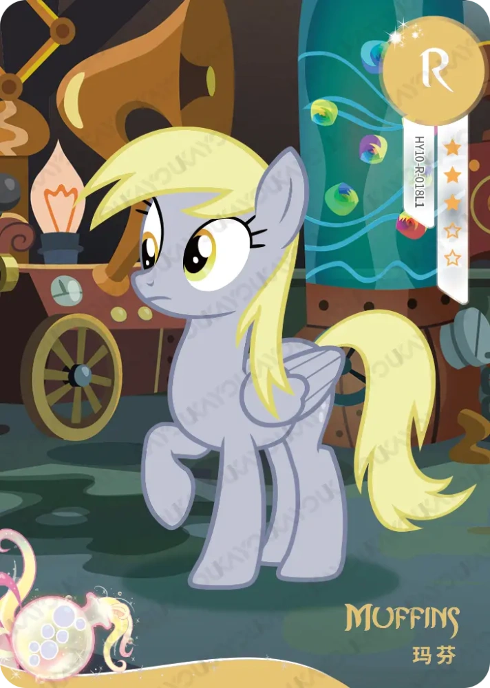 HY10-R-018 Muffins