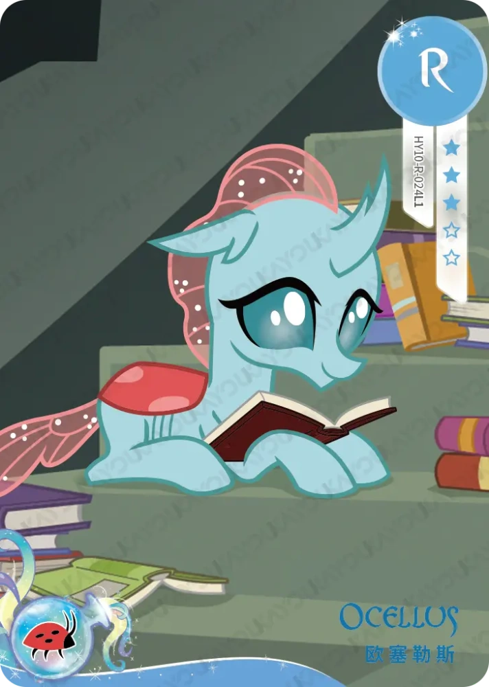 HY10-R-024 Ocellus