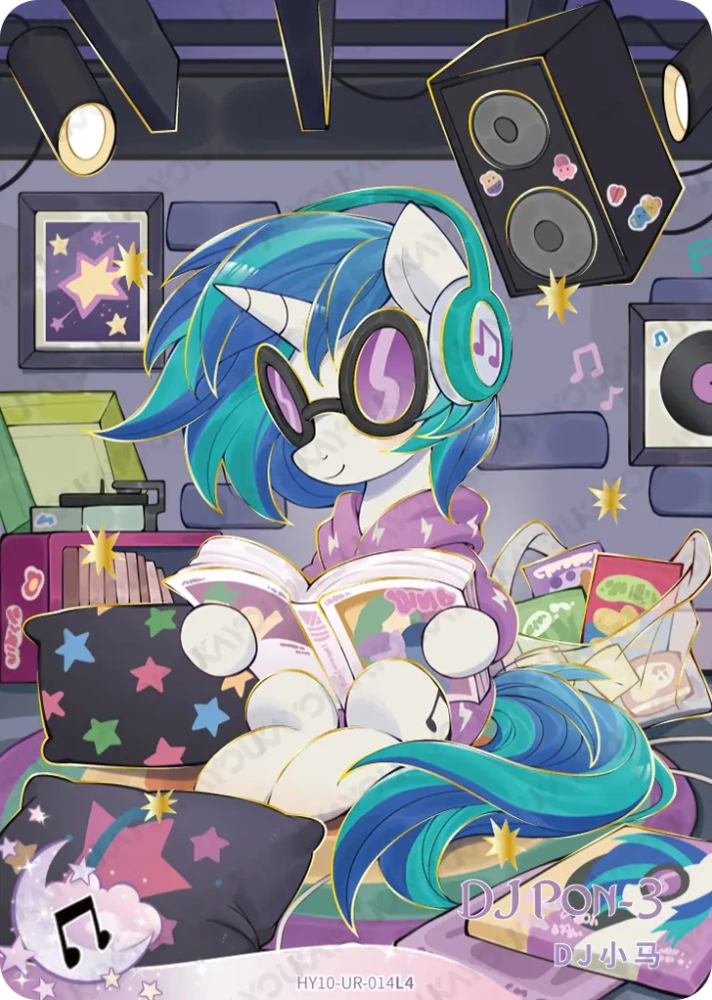 HY10-UR-014 DJ Pon-3