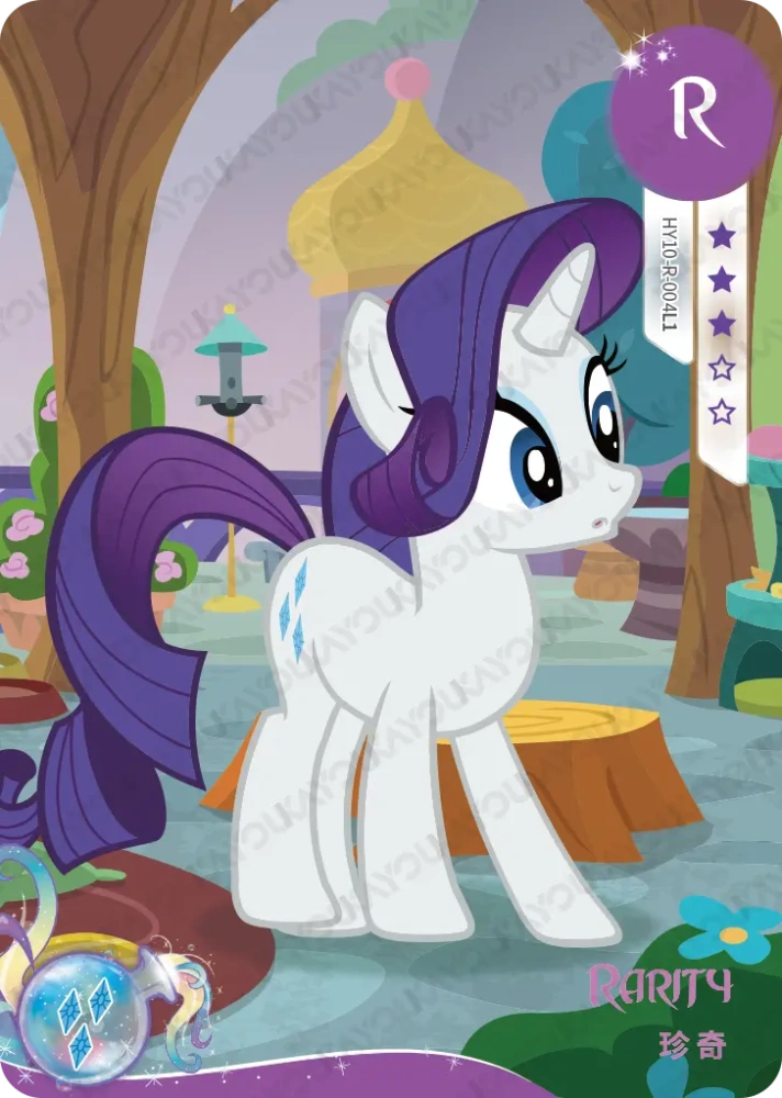HY10-R-004 Rarity