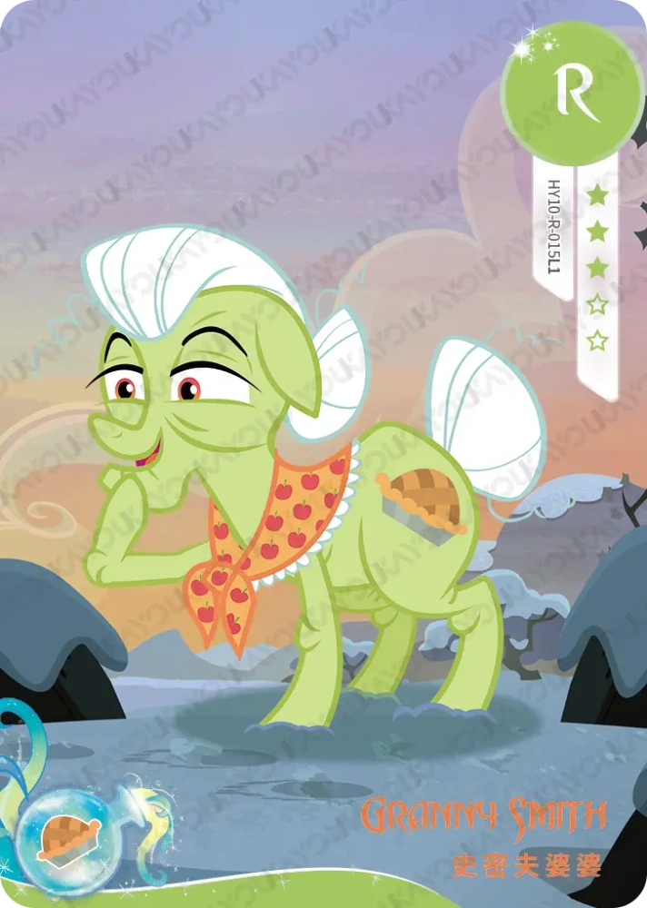 HY10-R-015 Granny Smith