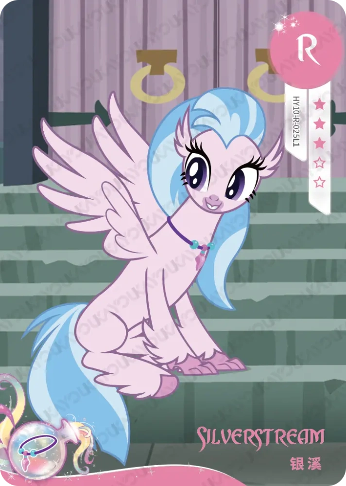 HY10-R-025 Silverstream